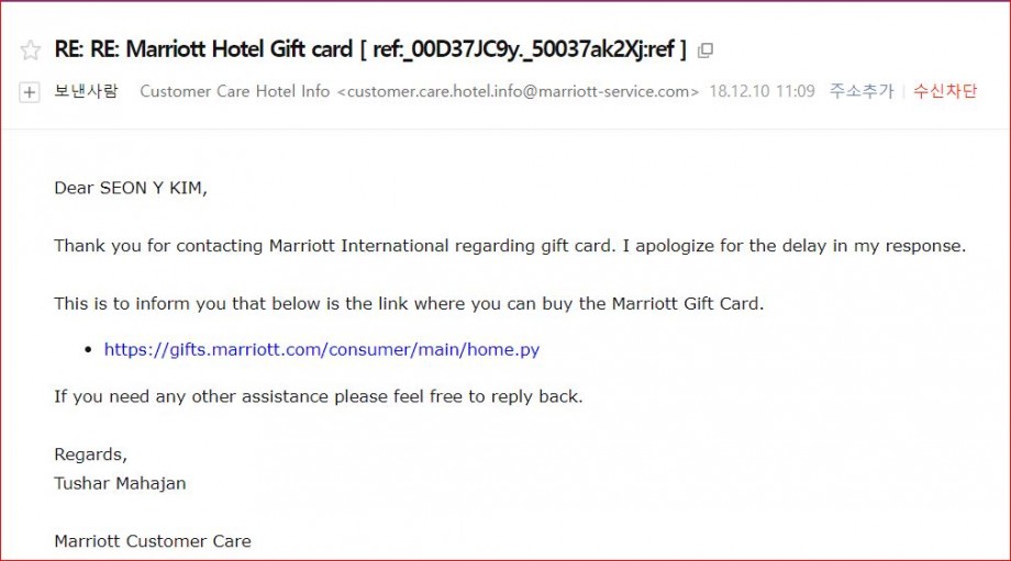 Marriott Gift card buying.JPG