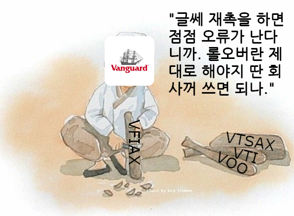 vanguard_stick_cut.jpg