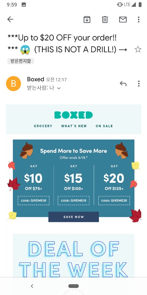 Boxed_Discount.jpg