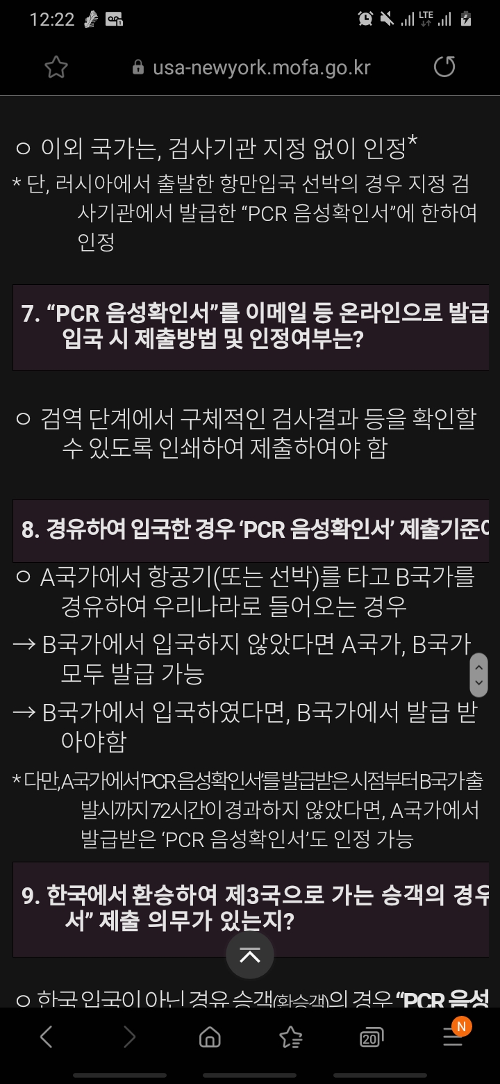 Screenshot_20210703-002227_Samsung Internet.jpg