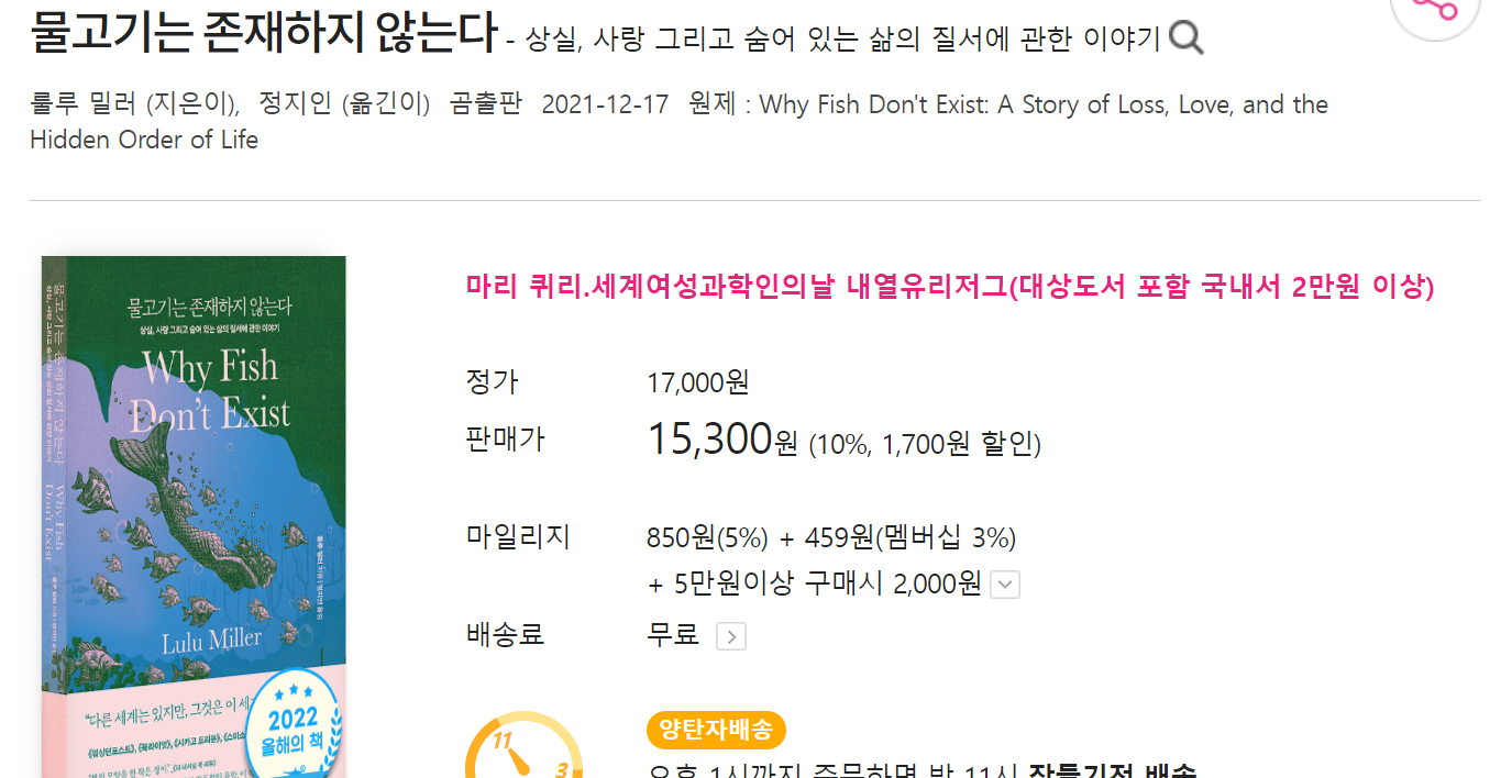 2023-02-26 (Korean price).png