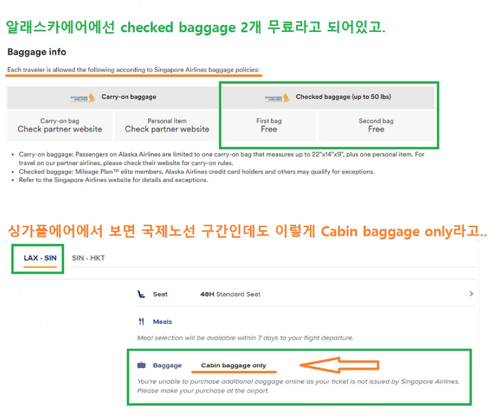 checked-baggages1.jpg