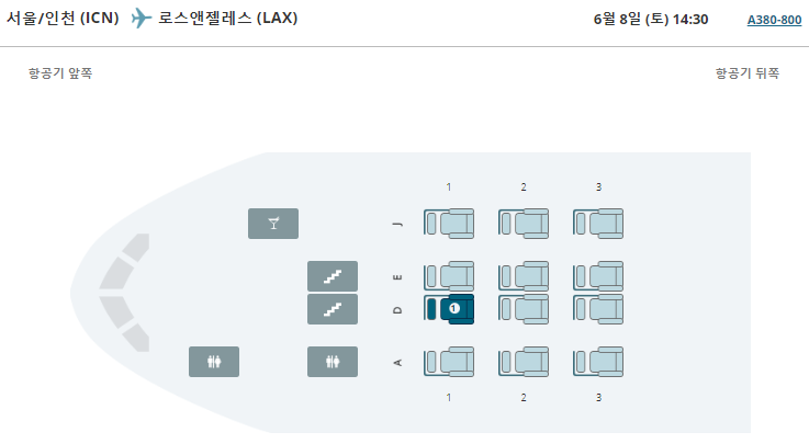 Korean Air - A380-800.png
