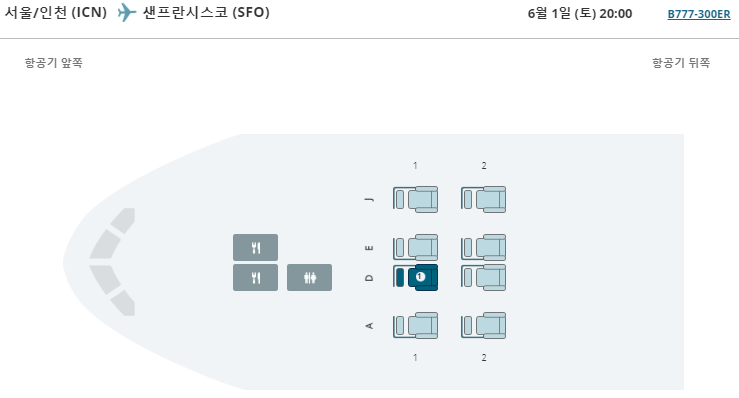 Korean Air - B777-300ER.png