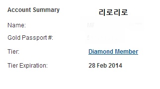 Diamond member.jpg