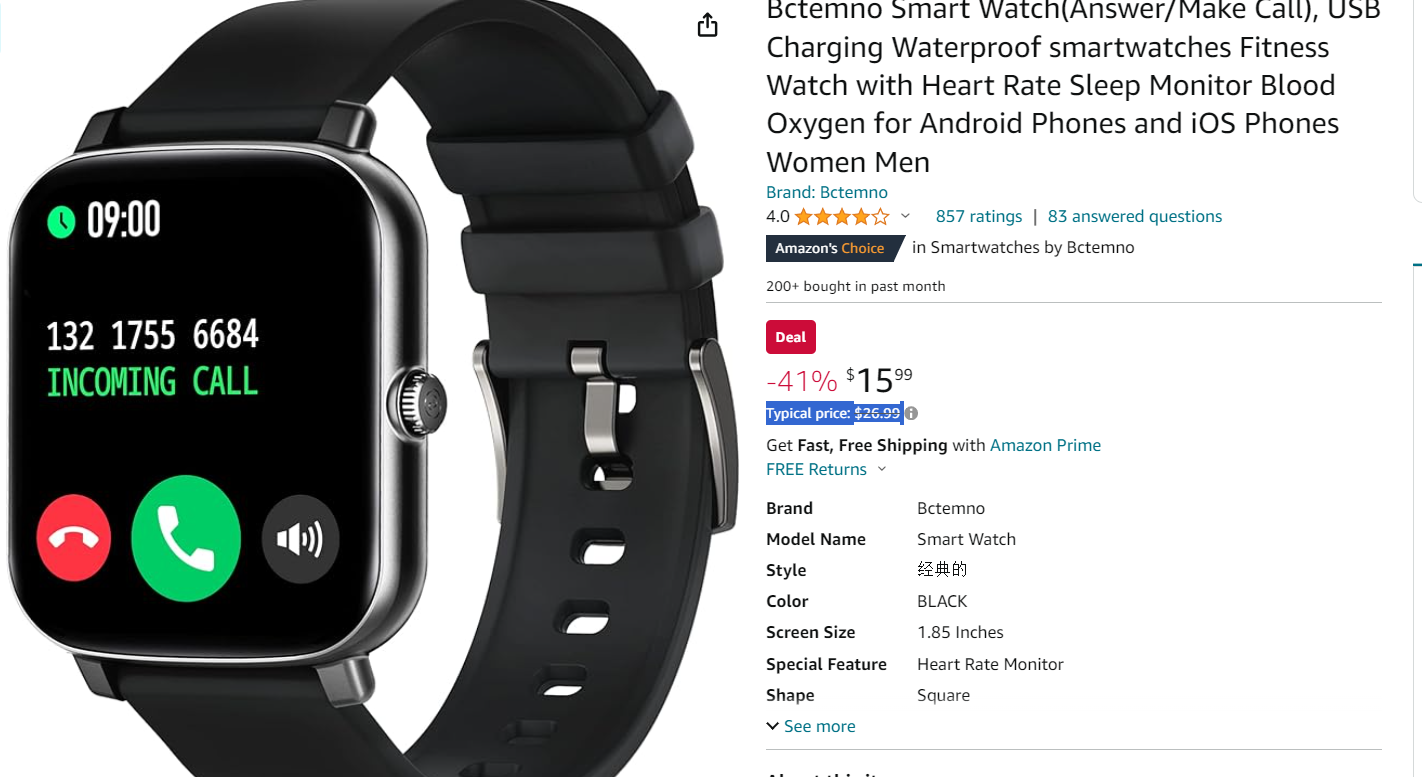Amazon smart watch.png
