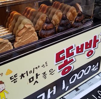 Korea Food_64.JPG