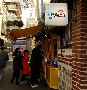 Korea Food_62.JPG
