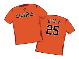 hyunsoo-kim-tshirts.jpg