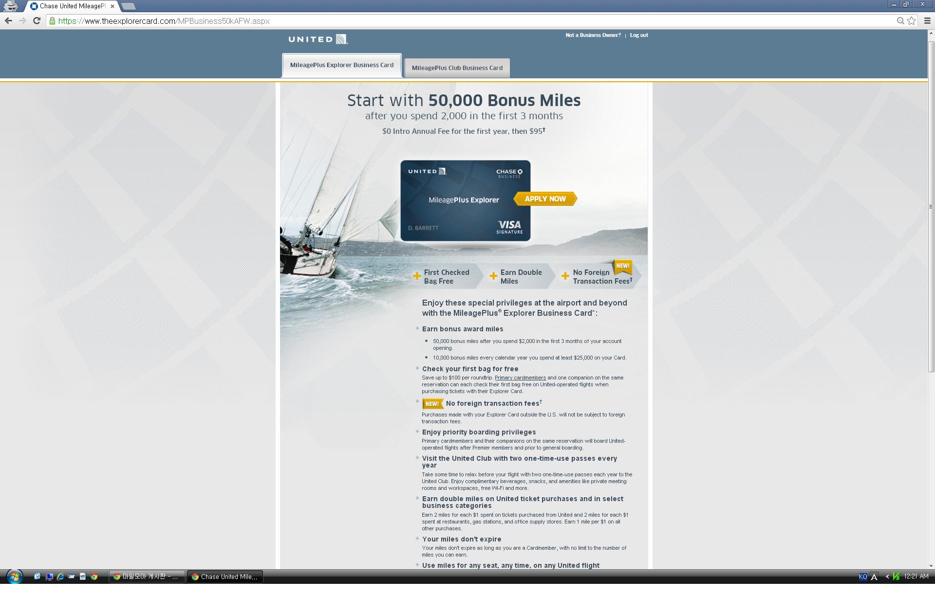 Chase United MileagePlus Explorer Business Card 50k Offer.JPG