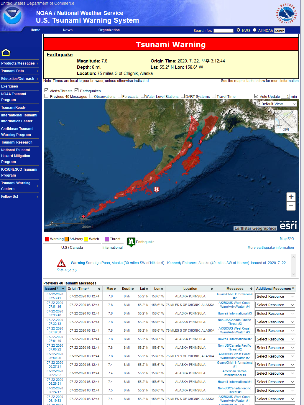 Screenshot_2020-07-22 U S Tsunami Warning Centers.png